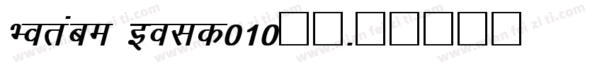 Horace bold010字体字体转换